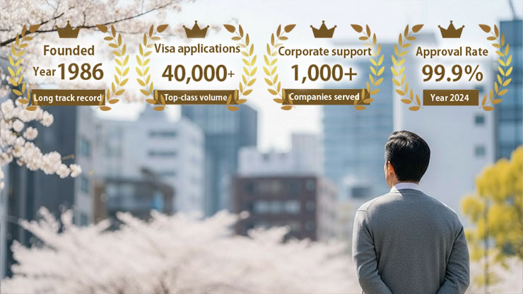 Spouse or Child of a Japanese National Visa Application for Former Japanese Nationals