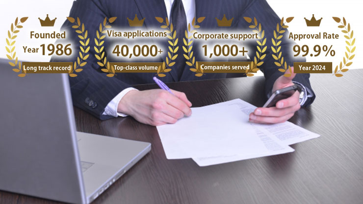 Extension of Engineer / Specialist in Humanities / International Services Visa