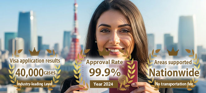 Naturalization Guide for Spouses of Japanese Nationals