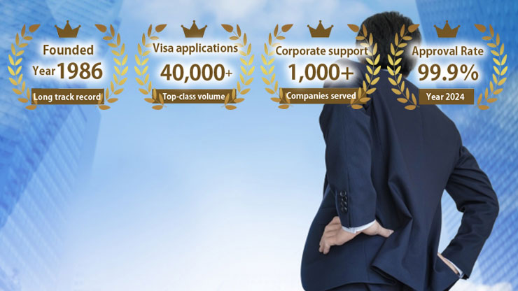 Work Visa Extension Guide