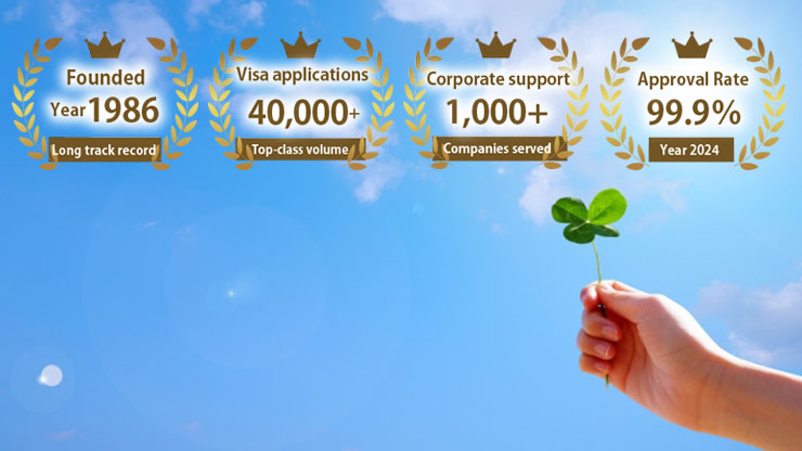 Guide to Reapplying After a Japanese Spouse Visa Is Denied