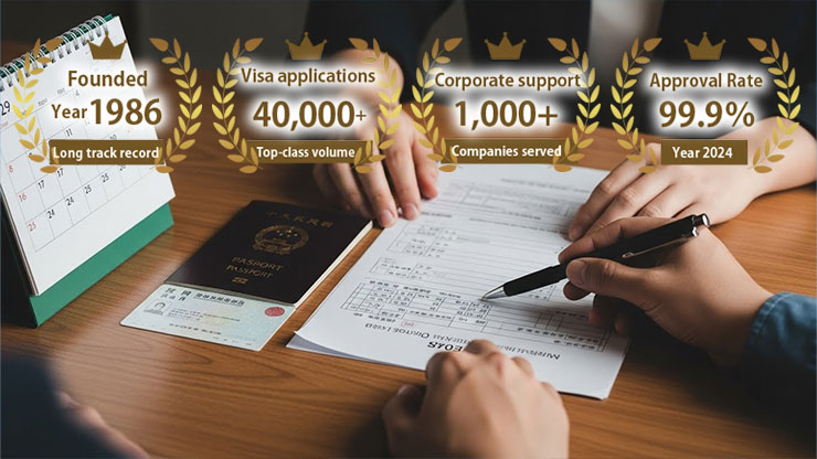 Spouse of Japanese National Visa Renewal Service