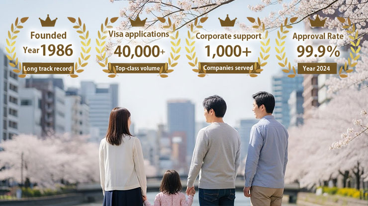 Comprehensive Guide to the Spouse or Child of Japanese National Visa